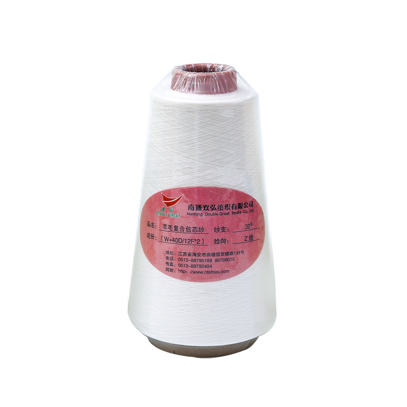 Yarn-tex de laine de noyau de laine